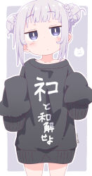 Rule 34 | 1girl, black sweater, border, braid, braided bun, cat, closed mouth, cowboy shot, double bun, expressionless, hair bun, highres, no hands, outline, outside border, oversized clothes, purple background, samansa ex, short hair, solo, standing, sweater, tabasa (samansa ex), text print, very long sleeves, white border, white hair, white outline