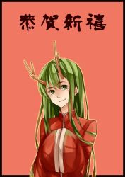 Rule 34 | 1boy, antlers, chinese clothes, enkidu (fate), fate/strange fake, fate (series), green eyes, green hair, horns, long hair, luperce, male focus, matching hair/eyes, robe, solo, trap