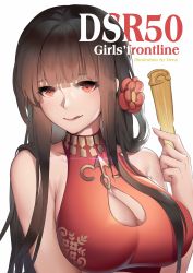 Rule 34 | 1girl, absurdres, artist name, breasts, brown hair, character name, china dress, chinese clothes, cleavage, copyright name, crossed arms, dress, dsr-50 (girls&#039; frontline), dsr-50 (red peony) (girls&#039; frontline), english text, flower, folded fan, folding fan, girls&#039; frontline, hair flower, hair ornament, hand fan, henz, highres, holding, holding fan, large breasts, lips, lipstick, long hair, looking at viewer, makeup, official alternate costume, red dress, red eyes, smile, solo, tongue, tongue out, white background