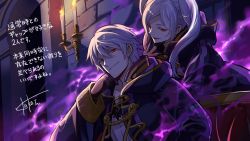 Rule 34 | 1boy, 1girl, aura, candle, closed mouth, dark aura, fire emblem, fire emblem awakening, fire emblem heroes, gloves, grima (fire emblem), highres, hood, hood down, itagaki hako, long sleeves, nintendo, official art, parted lips, red eyes, robe, robin (female) (fire emblem), robin (fire emblem), robin (male) (fire emblem), short hair, signature, twintails, white hair, wizard