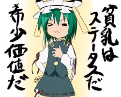 Rule 34 | 1girl, :3, a flat chest is a status symbol, bad id, bad pixiv id, closed eyes, female focus, flat chest, green hair, harukaze 1212, hat, izumi konata, lucky star, parody, rod of remorse, shiki eiki, solo, standing, touhou, translation request
