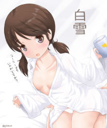 Rule 34 | 10s, 1girl, breasts, brown hair, cup, dress shirt, grey eyes, jack (slaintheva), kantai collection, looking at viewer, low twintails, mug, no bra, open clothes, open mouth, open shirt, oversized clothes, oversized shirt, panties, shirayuki (kancolle), shirt, sitting, small breasts, smile, solo, translation request, twintails, underwear, wariza, white panties, wide sleeves