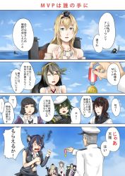 Rule 34 | 10s, 1boy, 4koma, 6+girls, abyssal ship, admiral (kancolle), bare shoulders, black hair, blonde hair, blue eyes, blue sky, brown eyes, cape, comic, commentary request, crown, day, dress, eyebrows, eyepatch, closed eyes, flying sweatdrops, green eyes, hair between eyes, hairband, haruna (kancolle), hat, hatsuzuki (kancolle), highres, i-class destroyer, japanese clothes, kantai collection, kiso (kancolle), long hair, long sleeves, medal, military, military hat, military uniform, mini crown, multiple girls, mvp, myoukou (kancolle), nontraditional miko, off-shoulder dress, off shoulder, one eye closed, remodel (kantai collection), school uniform, sezok, short hair, sky, tenryuu (kancolle), torn clothes, translation request, uniform, warspite (kancolle)