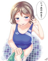Rule 34 | 1boy, blue eyes, blush, brown hair, competition swimsuit, looking at viewer, love live!, love live! sunshine!!, necktie, one-piece swimsuit, short hair, simple background, smile, swimsuit, thighs, totsumotsu, watanabe you