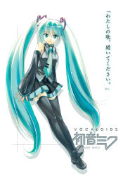 Rule 34 | 1girl, aqua hair, aqua necktie, arms at sides, black thighhighs, blouse, boots, character name, collared shirt, copyright name, detached sleeves, full body, grey shirt, hatsune miku, headset, long hair, necktie, rei (artist), rei (rei&#039;s room), shirt, sleeveless, sleeveless shirt, solo, thigh boots, thighhighs, translated, twintails, very long hair, vocaloid, white background