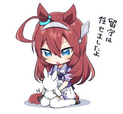 Rule 34 | 1girl, ahoge, animal ears, blue eyes, blush stickers, brown footwear, brown hair, commentary request, hair between eyes, highres, holding, holding stuffed toy, horse ears, horse girl, horse tail, long hair, mihono bourbon (umamusume), open mouth, pleated skirt, puffy short sleeves, puffy sleeves, purple shirt, shadow, shirt, shoes, short sleeves, sitting, skirt, solo, stuffed animal, stuffed rabbit, stuffed toy, tail, thighhighs, totoki86, translation request, umamusume, very long hair, wariza, white background, white skirt, white thighhighs