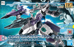 Rule 34 | bandai, box art, character name, copyright name, core gundam ii, flying, glowing, glowing eyes, green eyes, gun, gundam, gundam build divers, gundam build divers re:rise, holding, holding gun, holding weapon, logo, mecha, mobile suit, no humans, official art, open hand, planet, qr code, robot, solo focus, space, v-fin, weapon