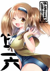 Rule 34 | 10s, 1girl, ass, blush, breasts, brown eyes, hairband, i-26 (kancolle), kantai collection, large breasts, light brown hair, long hair, looking at viewer, looking back, n:go, new school swimsuit, one-piece swimsuit, one eye closed, open mouth, sailor collar, school swimsuit, short sleeves, smile, solo, swimsuit, swimsuit under clothes, twitter username, two-tone hairband, two side up, white background, wink