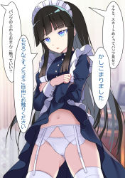 Rule 34 | 1girl, android, apron, black hair, blue eyes, blunt bangs, blurry, blurry background, buttons, commentary request, computer, depth of field, e.o., expressionless, frilled apron, frills, garter belt, highres, indoors, keyboard (computer), lifting own clothes, long hair, maid apron, maid headdress, nanami (e.o.), navel, original, panties, parted lips, sidelocks, solo, speech bubble, translation request, underwear, white panties