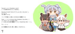 Rule 34 | 10s, 3girls, animal ears, comic, fossa (kemono friends), fossa ears, fossa tail, highres, indian elephant (kemono friends), kemono friends, multiple girls, page number, pointing, shimanoji, southern tamandua (kemono friends), tamandua ears, translated