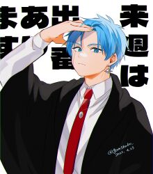 Rule 34 | 1boy, artist name, black robe, collared shirt, dated, earrings, frown, genjitsu o miro, green eyes, green hair, hand on own forehead, highres, jewelry, lance crown, male focus, mashle, necklace, necktie, planet earrings, red necktie, robe, shirt, short hair, simple background, solo, translation request, upper body, white background, white shirt
