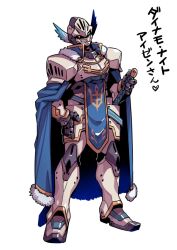 Rule 34 | 1other, alternate costume, armor, blue cape, blue eyes, cape, collar chain (jewelry), full armor, full body, fur-trimmed cape, fur trim, hand on hilt, hand on own hip, head tilt, helmet, heterochromia, highres, indie virtual youtuber, kateiyou robot eisen, knight, looking at viewer, one eye closed, pauldrons, pink eyes, robot, sheath, sheathed, shoulder armor, simple background, standing, sword, translation request, tukiwani, weapon, white background, winged helmet
