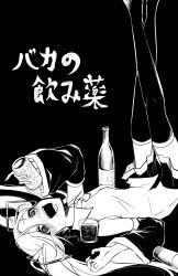 Rule 34 | 1girl, @ @, alcohol, baka no nomigusuri (vocaloid), beer can, blush, boots, bottle, can, collared shirt, commentary request, crossed legs, cup, detached sleeves, drink can, drinking glass, drooling, drunk, feet out of frame, greyscale, hair ornament, hair spread out, hand up, hatsune miku, highres, holding, holding can, kotoko0, legs up, long hair, looking at viewer, lying, monochrome, necktie, nose blush, on back, open mouth, pleated skirt, sake bottle, shirt, shot glass, simple background, skirt, sleeveless, sleeveless shirt, smile, solo, song name, tearing up, thigh boots, translation request, twintails, twitter username, very long hair, vocaloid, wide sleeves