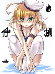 Rule 34 | 10s, 1girl, ahoge, armband, bad id, bad pixiv id, bare shoulders, blonde hair, blue eyes, blush, breasts, cleavage, feet, glasses, hands on feet, hat, i-8 (kancolle), kantai collection, looking at viewer, no shoes, one-piece swimsuit, open mouth, school uniform, smile, solo, swimsuit, thighhighs, tokita monta, white thighhighs