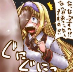 Rule 34 | 10s, blonde hair, blush, cecilia alcott, censored, clothed female nude male, erection, facejob, hairband, hairjob, infinite stratos, japanese text, long hair, misana, nude, open mouth, panicking, penis, penis awe, penis on face, purple eyes, sayamiya, school uniform, tears, translation request
