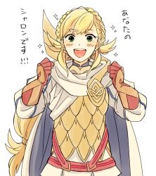 Rule 34 | 1girl, 31sgic, :d, armor, blonde hair, braid, cape, fire emblem, fire emblem heroes, gloves, green eyes, long hair, nintendo, open mouth, round teeth, scale armor, sharena (fire emblem), simple background, smile, solo, teeth, upper body, white background