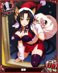 Rule 34 | 1girl, animal ears, bag, belt, bishop (chess), black hair, boots, breasts, card (medium), cat ears, cat girl, cat tail, chess piece, christmas, cleavage, female focus, fur trim, hat, high school dxd, holding, holding bag, kuroka (high school dxd), large breasts, multiple tails, navel, official art, red skirt, santa hat, skirt, smile, solo, tail, thigh boots, thighhighs, tongue, tongue out, yellow eyes