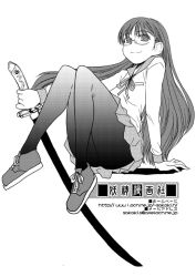 Rule 34 | 1girl, black pantyhose, glasses, greyscale, long hair, monochrome, original, pantyhose, sakaki imasato, school uniform, sitting, skirt, smile, solo, sword, weapon