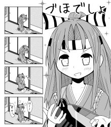 Rule 34 | 10s, 1girl, 4koma, :d, :o, bad id, bad pixiv id, blush, comic, drink, greyscale, hachimaki, hair ribbon, headband, high ponytail, indoors, japanese clothes, kantai collection, kimono, long hair, looking at viewer, looking down, monochrome, muneate, open mouth, parted lips, ponytail, ribbon, seiza, sitting, sliding doors, smile, sparkle, star (symbol), tatami, tea, translation request, yukinoha koneko, zuihou (kancolle)