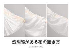 Rule 34 | 2013, close-up, grey background, how to, jane mere, japanese text, long sleeves, original, see-through, simple background, text focus, translation request, wide sleeves