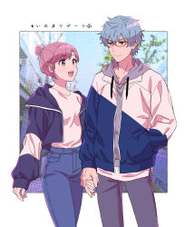 Rule 34 | 1boy, 1girl, :d, amakura (am as), arm at side, blue eyes, blue hair, blue jacket, blue pants, blurry, blurry background, blush, casual, chikage (chi g0), closed mouth, couple, cowboy shot, denim, drawstring, eye contact, glasses, grey hoodie, grey pants, hair bun, hair ornament, hairclip, hand in pocket, hetero, himuro inori, holding hands, hood, hood down, hoodie, jacket, jeans, looking at another, multicolored clothes, multicolored jacket, open mouth, outside border, pants, pink eyes, pink hair, protagonist (tokimemo gs4), red-framed eyewear, shirt, single hair bun, smile, swept bangs, tokimeki memorial, tokimeki memorial girl&#039;s side 4th heart, two-tone jacket, white jacket, white shirt