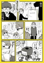 Rule 34 | 1girl, 3boys, beard, business casual, business suit, comic, facial hair, father and daughter, father and son, formal, game console, gamecube, glasses, multiple boys, nana (raiupika), nintendo, nintendo 64 controller, original, scarf, suit, translated