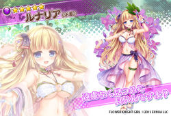 Rule 34 | 1girl, :d, bikini, blonde hair, blue eyes, blunt bangs, blush, breasts, character name, copyright name, dmm, floral background, flower knight girl, full body, hair bun, long hair, looking at viewer, lunaria (flower knight girl), multiple views, name connection, navel, object namesake, official art, open mouth, outstretched arms, projected inset, sarong, shitou, single hair bun, smile, standing, star (symbol), swimsuit, very long hair, wavy hair