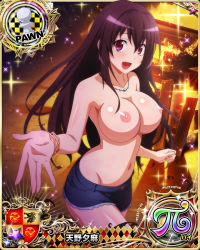 Rule 34 | 1girl, black hair, bracelet, breasts, card (medium), character name, chess piece, cleavage, high school dxd, high school dxd pi, highres, jewelry, large breasts, long hair, looking at viewer, navel, necklace, nude filter, open mouth, pawn (chess), pink eyes, raynare, short shorts, shorts, smile, solo, third-party edit, topless, trading card