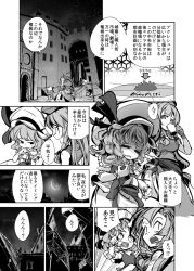 Rule 34 | assassin&#039;s creed (series), comic, crescent moon, fifiruu, greyscale, highres, hong meiling, lunasa prismriver, monochrome, moon, multiple girls, night, night sky, remilia scarlet, sky, touhou, translation request