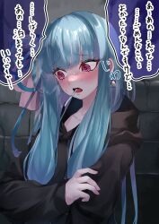Rule 34 | 1girl, absurdres, against wall, alternate costume, averting eyes, black hoodie, blue hair, blue ribbon, blush, brick wall, c.parfait, cigarette, collarbone, commentary, earrings, furrowed brow, hair ribbon, heart, heart earrings, highres, holding own arm, hood, hood down, hoodie, jewelry, kotonoha aoi, long hair, long sleeves, mouth hold, nose blush, pink eyes, ribbon, sidelocks, smoke trail, smoking, solo, sweat, tearing up, translated, upper body, voiceroid