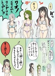 Rule 34 | admiral (kancolle), ahoge, black hair, blue eyes, braid, breasts, colored inner hair, commentary request, commission, green hair, grey hair, hair ornament, hair over one eye, hairclip, hamakaze (kancolle), highres, kakincho, kantai collection, large breasts, long hair, multicolored hair, naganami (kancolle), naganami kai ni (kancolle), pink hair, pixiv commission, short hair, single braid, translation request, two-tone hair, underwear, underwear only, undressing, wavy hair, yellow eyes, yuugumo (kancolle), yuugumo kai ni (kancolle)