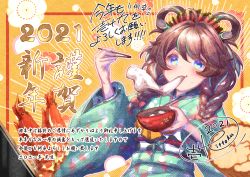 Rule 34 | 1girl, 2021, artist name, bamboo, bowl, braid, brown background, brown hair, chopsticks, commentary request, eating, floral print, food, green hair, green kimono, hair ornament, hair over shoulder, hair rings, hand up, holding, holding bowl, holding chopsticks, ittokyu, japanese clothes, kimono, long hair, long sleeves, mochi, multicolored hair, nengajou, new year, obi, original, print kimono, sash, signature, solo, streaked hair, translation request, twin braids, upper body, v-shaped eyebrows, wide sleeves