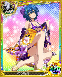 Rule 34 | 10s, 1girl, blue hair, breasts, card (medium), character name, chess piece, cleavage, female focus, flower, hair flower, hair ornament, high school dxd, japanese clothes, kimono, knight (chess), large breasts, multicolored hair, official art, short hair, solo, torn clothes, trading card, two-tone hair, xenovia quarta, yellow eyes