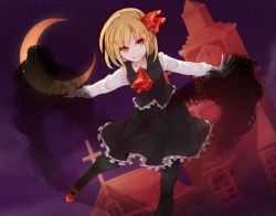 Rule 34 | 1girl, ascot, black pantyhose, blonde hair, church, clock, clock tower, crescent moon, darkness, fang, fang out, frilled skirt, frills, hair ribbon, mary janes, mii (nano0o0), moon, night, outstretched arms, pantyhose, red eyes, ribbon, rumia, shirt, shoes, skirt, sky, spread arms, star (sky), starry sky, touhou, tower, vest