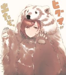 Rule 34 | 1girl, animal costume, animal hands, bear costume, bear pelt, closed mouth, hair ornament, hairclip, hands up, jitome, looking at viewer, mole, mole under eye, nekoume, original, pelt, red eyes, red hair, short hair, simple background, solo, translation request, white background