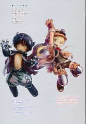 Rule 34 | 1boy, 1girl, absurdres, blonde hair, blush, brown gloves, brown hair, glasses, gloves, green eyes, helmet, highres, looking at viewer, made in abyss, navel, official art, open mouth, pith helmet, regu (made in abyss), riko (made in abyss), scan, short hair, smile, teeth, translation request, tsukushi akihito, twintails, whistle, whistle around neck, yellow eyes