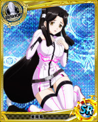 Rule 34 | 10s, 1girl, argyle, argyle background, argyle clothes, bishop (chess), black hair, blue thighhighs, breasts, brown eyes, card (medium), character name, character request, chess piece, covered erect nipples, halftone, halftone background, high school dxd, long hair, looking at viewer, low-tied long hair, magic circle, medium breasts, mihae (high school dxd), official art, open mouth, panties, solo, thighhighs, trading card, underwear, very long hair, yellow eyes