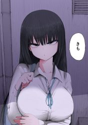 Rule 34 | 1girl, arm under breasts, black hair, blunt bangs, breasts, half-closed eyes, hand up, highres, huge breasts, long hair, looking at viewer, original, shirt, solo, speech bubble, tsurime, upper body, wall, zurikishi