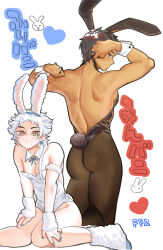 2boys animal_ears arm_warmers armlet arms_up ass back backless_leotard backless_outfit black_leotard blue_eyes blue_hairband brown_hair brown_nails copyright_name crossdressing dark-skinned_male dark_skin detached_collar expressionless fake_animal_ears fake_tail final_fantasy final_fantasy_ii fingernails firion fluffy hairband heart highres jewelry kneeling leotard long_fingernails looking_at_viewer looking_back male_focus minwu multiple_boys pantyhose playboy_bunny rabbit_ears rabbit_tail short_hair sitting strapless strapless_leotard tail teardrop_earrings tokumei_wombat translation_request trap wariza white_hair white_leotard wrist_cuffs