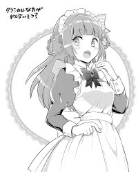 Rule 34 | 1girl, absurdres, apron, blunt bangs, blush, bow, bowtie, braid, commentary request, etra-chan wa mita!, etra (etra-chan wa mita!), frilled apron, frills, greyscale, highres, long hair, long sleeves, looking at viewer, maid, maid headdress, monochrome, nyako (lhq3p), open mouth, puffy long sleeves, puffy sleeves, solo, translation request, virtual youtuber