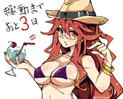 Rule 34 | 1girl, arc system works, bikini, bikini top only, blush, body blush, bracelet, breasts, chaos code, cherry, covered erect nipples, drink, drinking straw, fk digital, food, fruit, glasses, hat, hermes gberardini, jewelry, large breasts, lipstick mark, long hair, red eyes, red hair, sideboob, solo, swimsuit, underboob