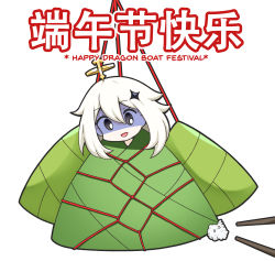Rule 34 | absurdres, bdsm, bondage, bound, chinese text, chopsticks, english text, food, genshin impact, greenteaneko, hair between eyes, highres, leaf, paimon (genshin impact), rice, string, tied up (nonsexual), wrapped up, zongzi