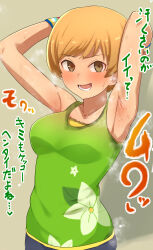Rule 34 | 1girl, armpits, arms up, bare shoulders, blush, breasts, brown eyes, collarbone, cowboy shot, daba (wandaba), floral print, green tank top, grey background, highres, light brown hair, looking at viewer, lower teeth only, medium breasts, official alternate costume, open mouth, persona, persona 4, satonaka chie, short hair, solo, sound effects, steaming body, sweat, sweatdrop, swept bangs, tank top, teeth, translation request, wristband