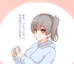 Rule 34 | 1girl, closed mouth, condom, contraceptive sabotage, grey hair, highres, holding, holding condom, holding needle, kaga (kancolle), kantai collection, long hair, long sleeves, looking at viewer, needle, one side up, raayu (0u rayu), sabotaged condom, smile, solo, sweater, translation request, yellow eyes