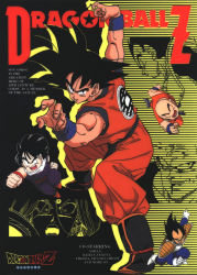 Rule 34 | 1990s (style), 6+boys, absurdres, bald, black eyes, black hair, boots, character name, copyright name, dougi, dragon ball, dragonball z, emblem, english text, facial mark, father and son, fighting stance, forehead mark, highres, kuririn, logo, looking at viewer, male focus, multiple boys, namekian, official art, open mouth, outstretched arm, piccolo, retro artstyle, saiyan, scan, short hair, solo focus, son gohan, son goku, spiked hair, vegeta, zarbon