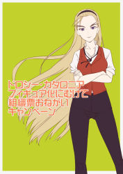 Rule 34 | 1girl, blonde hair, blue eyes, cowboy shot, crossed arms, curry (dbt), dorothy catalonia, eyebrows, forked eyebrows, green background, gundam, gundam wing, hair slicked back, hairband, long hair, pants, simple background, sleeves pushed up, solo, standing, translation request, very long hair, vest