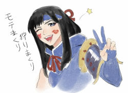 Rule 34 | 1girl, armor, black hair, blush, gloves, hair between eyes, hair ornament, headband, japanese clothes, kamura (armor), long hair, looking at viewer, monster hunter (series), monster hunter rise, open mouth, simple background, solo, soramame (corndog)