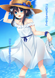 Rule 34 | 1girl, :d, arm up, bare shoulders, black hair, blue bow, blue eyes, blue ribbon, blue scrunchie, blue sky, blush, bow, cloud, collarbone, commentary request, day, dress, dutch angle, flower, hair between eyes, hair bow, hair ornament, hand on headwear, hat, hat bow, hat ribbon, high heels, holding, holding shoes, komori kuzuyu, long hair, looking at viewer, ocean, off-shoulder dress, off shoulder, open mouth, original, outdoors, ribbon, rivier (kuzuyu), sandals, unworn sandals, scrunchie, shoes, unworn shoes, sidelocks, sky, smile, solo, straw hat, sunflower, translation request, wading, white bow, white dress, white footwear, wrist scrunchie, yellow flower