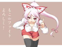 Rule 34 | 1girl, alternate hairstyle, black thighhighs, bow, breasts, cleavage, artistic error, female focus, fujiwara no mokou, hair bow, hair ribbon, hand on own hip, hip focus, kotepo, large breasts, long hair, ponytail, red eyes, ribbon, shorts, silver hair, slit pupils, solo, suspenders, thighhighs, touhou, translated