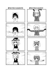 Rule 34 | 4girls, 4koma, :3, animal ears, bald, blush, bow, rabbit ears, carrot, carrot necklace, cat ears, cat girl, chen, chibi, comic, earrings, female focus, greyscale, hair bow, hat, hat bow, inaba tewi, jewelry, kimineri, kirisame marisa, long hair, monochrome, multiple 4koma, multiple girls, necklace, necktie, open mouth, parody, reisen udongein inaba, short hair, silent comic, skirt, touhou, translated, wavy mouth, wig